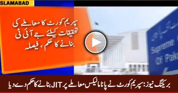 Breaking News: Supreme Court Orders To Form JIT To Investigate Panama Scandal