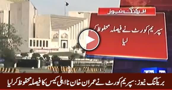 Breaking News: Supreme Court Reserves Verdict on Imran Khan's Disqualification Case