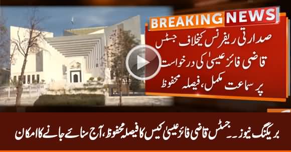 Breaking News: Supreme Court Reserves Verdict Over Justice Qazi Faez Isa Case