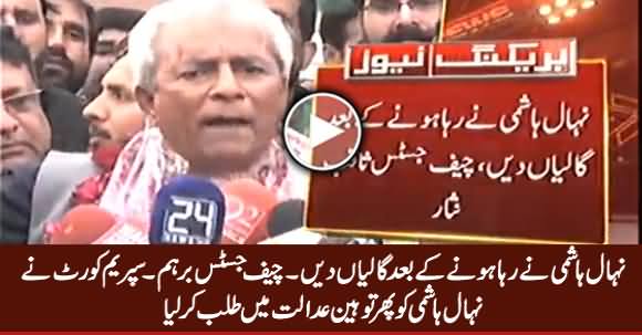 Breaking News: Supreme Court Summoned Nehal Hashmi in Contempt Case