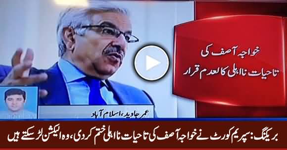Breaking News: Supreme Court Suspends Lifetime Disqualification of Khawaja Asif