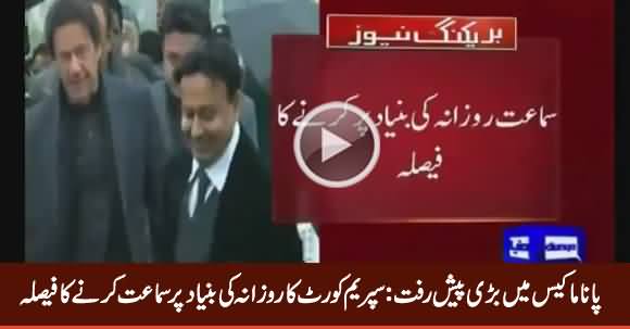 Breaking News: Supreme Court To Hear Panama Cases on Daily Basis