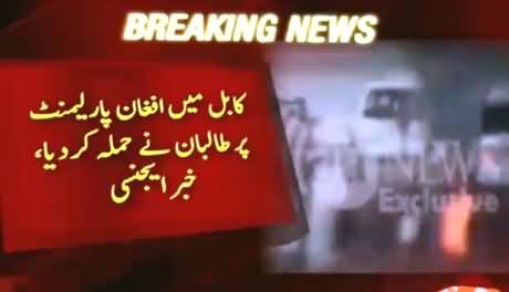 Breaking News: Taliban Attack Afghanistan Parliament in Kabul