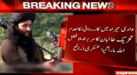 Breaking News: Taliban Leader Mullah Fazalullah Killed in Pak Forces Strike - Sources