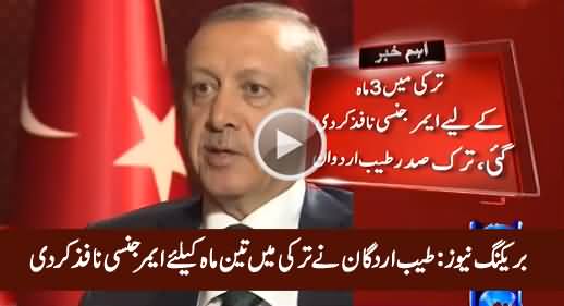 Breaking News: Tayyip Erdogan Declares 