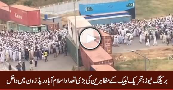 Breaking News: Tehreek e Labbaik Protesters Enter Islamabad Red Zone