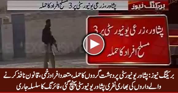 Breaking News: Terrorists Attack on Peshawar University, Many Injured