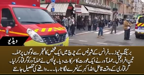 Breaking News: Three Killed in France's City Nice in Knife Attack by A Muslim Guy