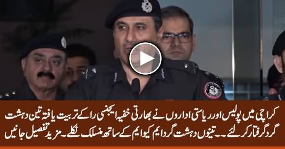 Breaking News: Three Raw Agents Arrested From Karachi Who Are Linked With MQM