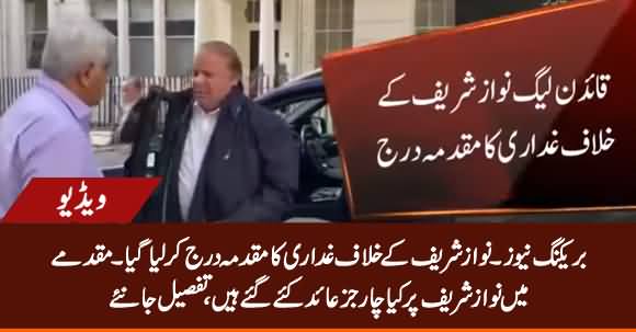 Breaking News: Treason Case Registered Against Nawaz Sharif