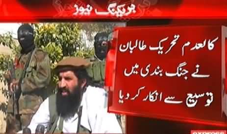 Breaking News: TTP Announced to End Ceasefire, No More Extension