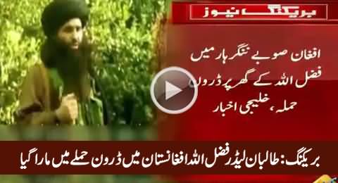 Breaking News: TTP Leader Mullah Fazlullah Got Killed In Drone Attack