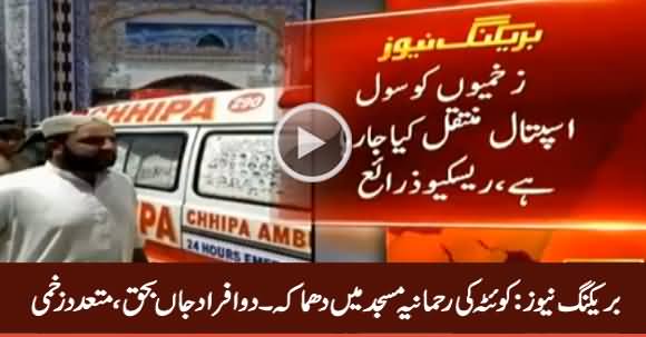 Breaking News: Two killed, Several injured in Quetta Mosque Blast