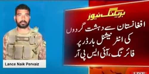 Breaking News - Two Pakistani Soldiers Martyred Due to Firing From Afghanistan