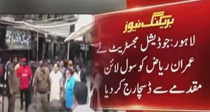 Breaking News: Judicial Magistrate discharged Imran Riaz Khan from civil line case
