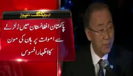 Breaking News: UN General Secretary Ban Ki Moon Offers Help To Pakistan And Afghanistan