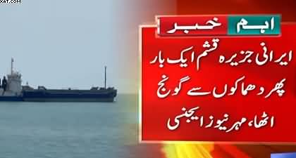 Breaking News: US carries out strikes on Iran’s Qeshm Island