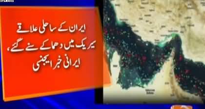 Breaking News: US strikes multiple sites in Iran