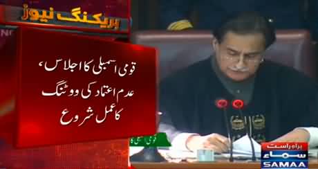 Breaking News: Voting started on no-confidence motion in National Assembly