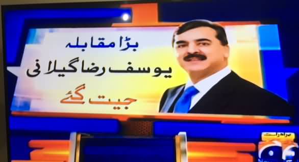 Breaking News: Yousaf Raza Gillani Wins Senate Seat, Hafeez Sheikh Loses