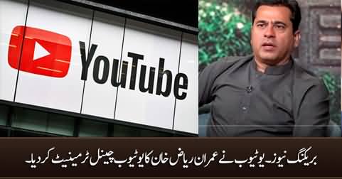 Breaking News: Youtube terminates Imran Riaz Khan's Youtube channel