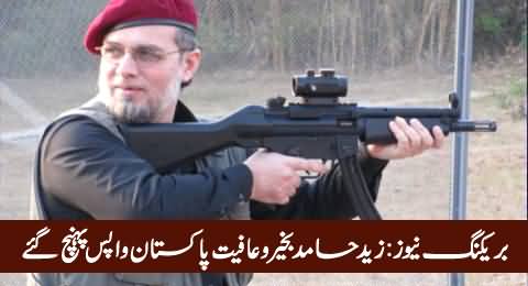 Breaking News: Zaid Hamid Returned Back Pakistan Safe & Sound From Saudi Arabia