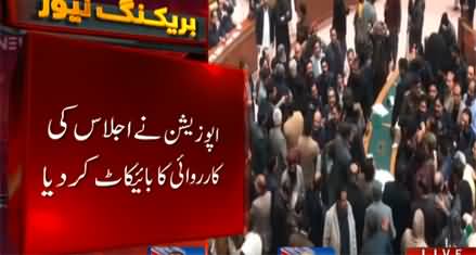 Breaking: Opposition boycotts Punjab assembly session and walks out