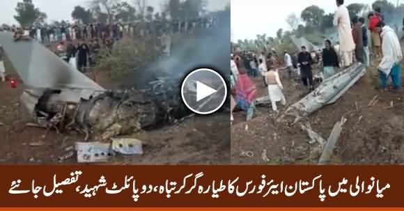 Breaking: PIA Aircraft Crashed New Mianwali, Two Pilots Martyred