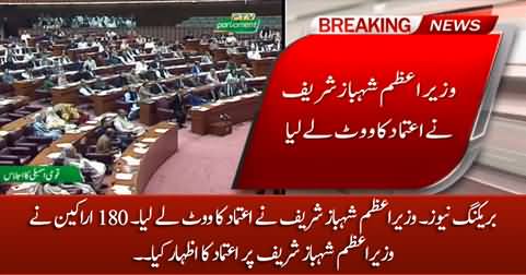 Breaking: PM Shahbaz Sharif received vote of confidence securing 180 votes from National Assembly