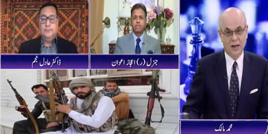 Breaking Point with Malick (Afghanistan, India & Pakistan) - 24th August 2021