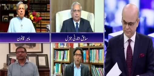 Breaking Point with Malick (Afghanistan Situation, Pakistan's Judiciary) - 17th August 2021