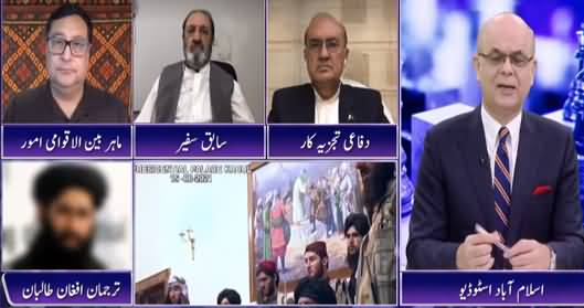 Breaking Point with Malick (Afghanistan Under Taliban Control) - 16th August 2021