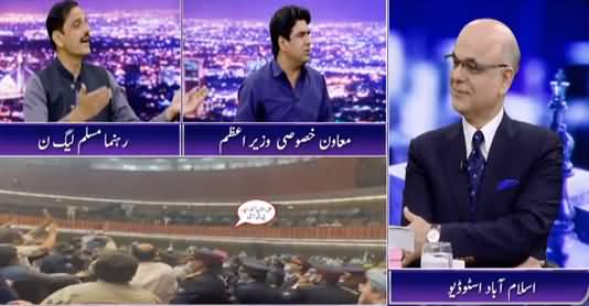 Breaking Point with Malick (Ali Nawaz Awan Vs Ali Gohar) - 16th June 2021