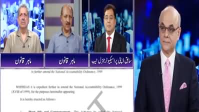 Breaking Point with Malick (Amendment in NAB Laws?) - 27th July 2020