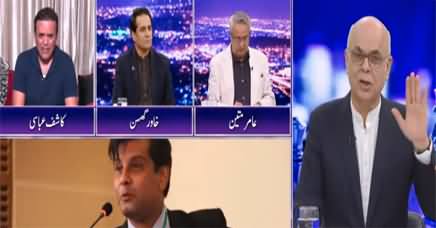 Breaking Point with Malick (Arshad Sharif's Murder in Kenya) - 24th October 2022