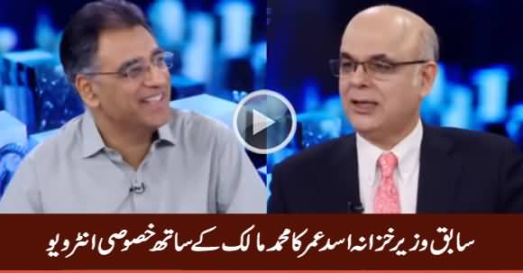 Breaking Point with Malick (Asad Umar Exclusive Interview) - 21st June 2019