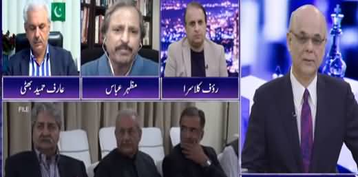 Breaking Point with Malick (Asif Zardari's Case, DG ISI, NAB Ordinance) - 14th October 2021