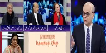 Breaking Point with Malick (Aurat March Ki Itni Mukhalifat Kyun?) - 8th March 2020