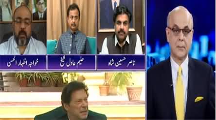 Breaking Point with Malick (Big Package For Karachi) - 5th September 2020