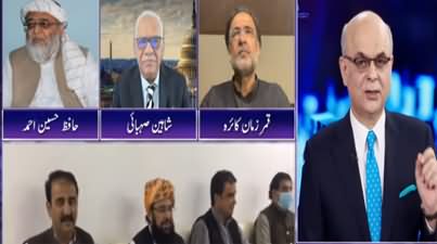 Breaking Point with Malick (Bilawal's Statement, Is PDM Still Intact?) - 6th November 2020