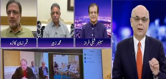 Breaking Point with Malick (Budget 2021 Special) - 14th June 2021