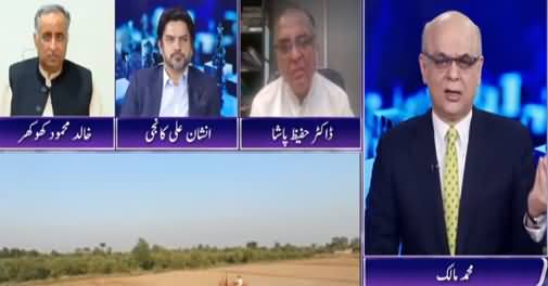 Breaking Point with Malick (Budget Awam Keliye Kaisa Hoga? - 6th June 2021