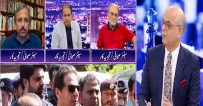 Breaking Point with Malick (Can Imran Khan Force Elections?) - 14th September 2022