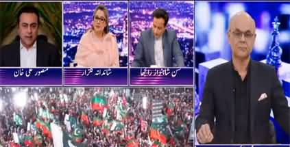 Breaking Point with Malick (Can Imran Khan pressurize govt with Jalsas) - 21st April 2022