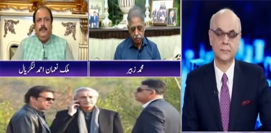 Breaking Point with Malick (Can Jahangir Tareen Be Dangerous For Govt) - 10th April 2021