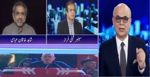 Breaking Point with Malick (Can Yousaf Raza Gillani Win Islamabad Seat?) - 14th February 2021