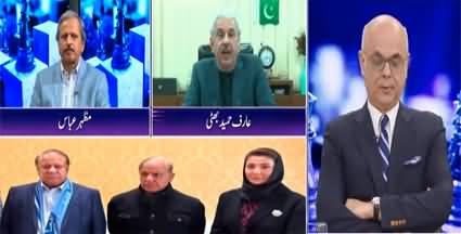 Breaking Point with Malick (COAS Appointment & Long March) - 22nd November 2022