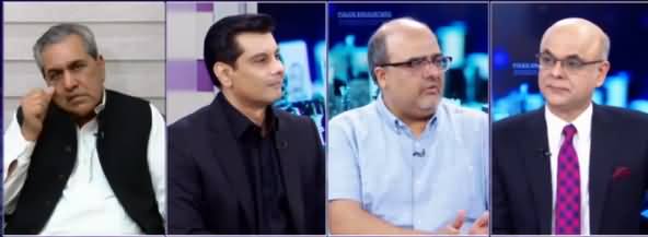 Breaking Point with Malick (Conflict of Interest) - 7th April 2019