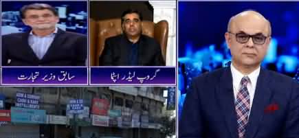 Breaking Point with Malick (Coronavirus & Pakistan's Economy) - 21st March 2020