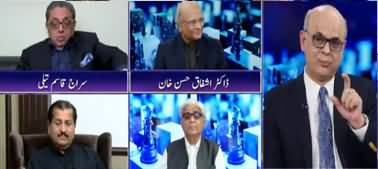 Breaking Point with Malick (Coronavirus & Pakistan's Economy) - 7th March 2020